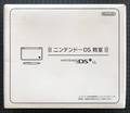 NintendoDSi-Classroom Box.png